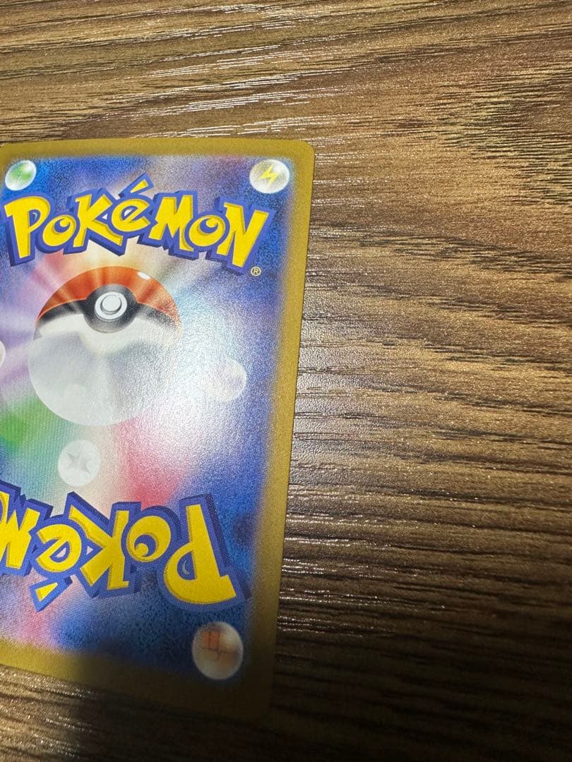 メガリザードンXex MUR [M2 116/080]拡張パック インフェルノX