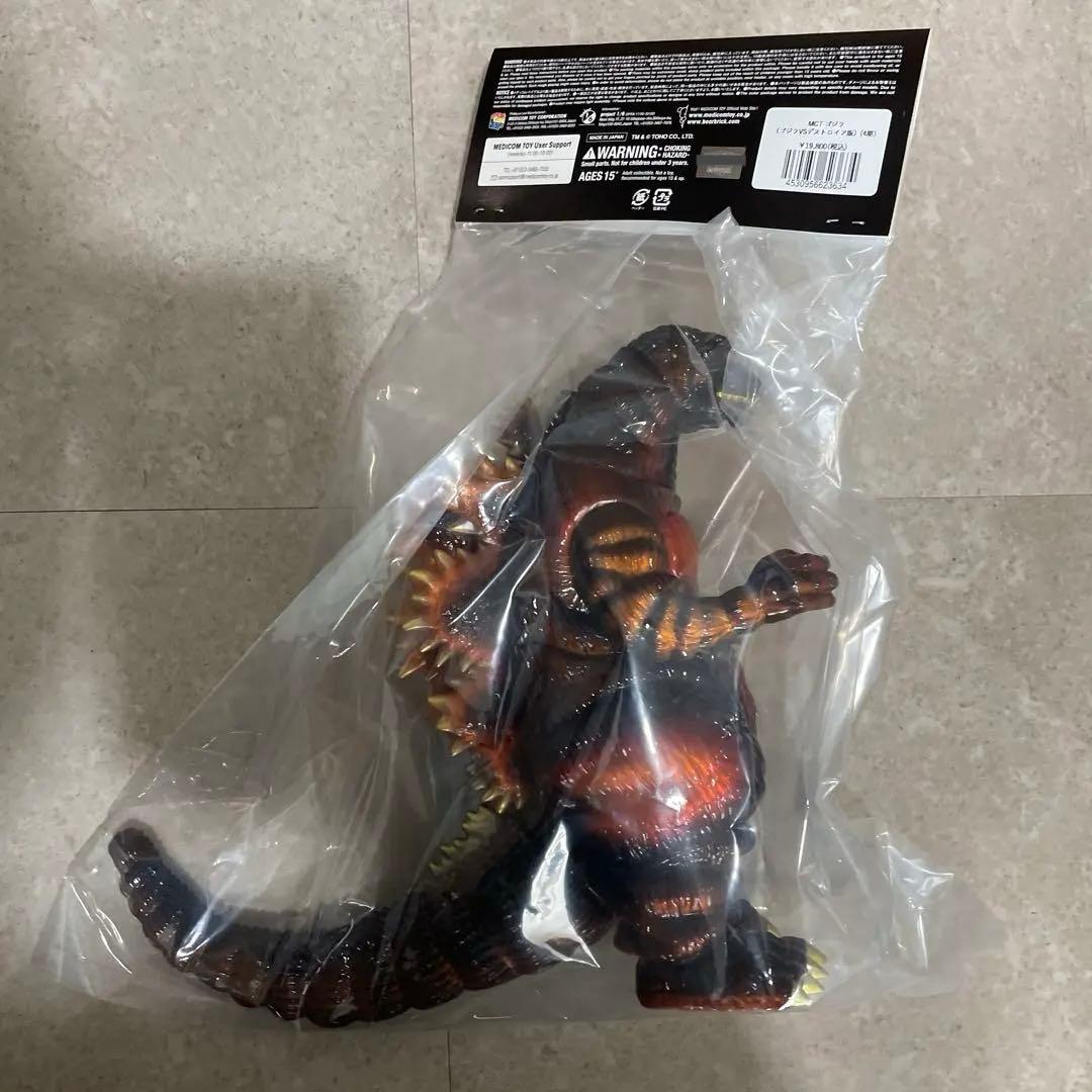 VINYL WARS EX MCT ゴジラ(ゴジラVSデストロイア版)(4期) - メルカリ