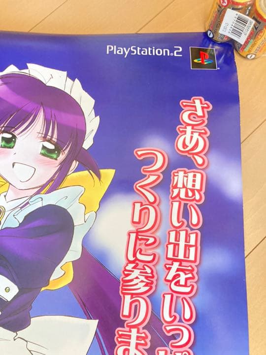 まほろまてぃっく PS2 ポスター - メルカリ