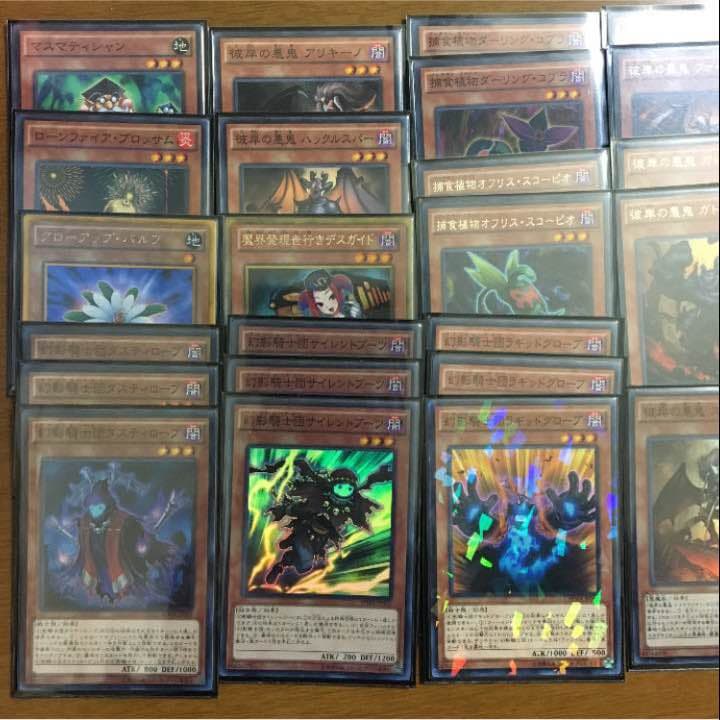 幻影騎士団デッキ