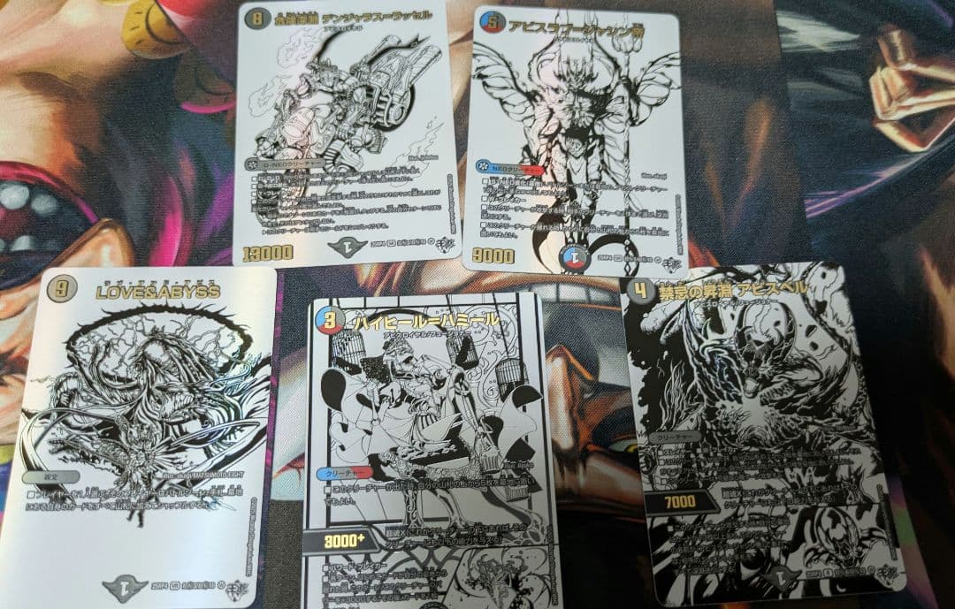 終淵 LOVE & ABYSS シークレットパック ホワイト - メルカリ