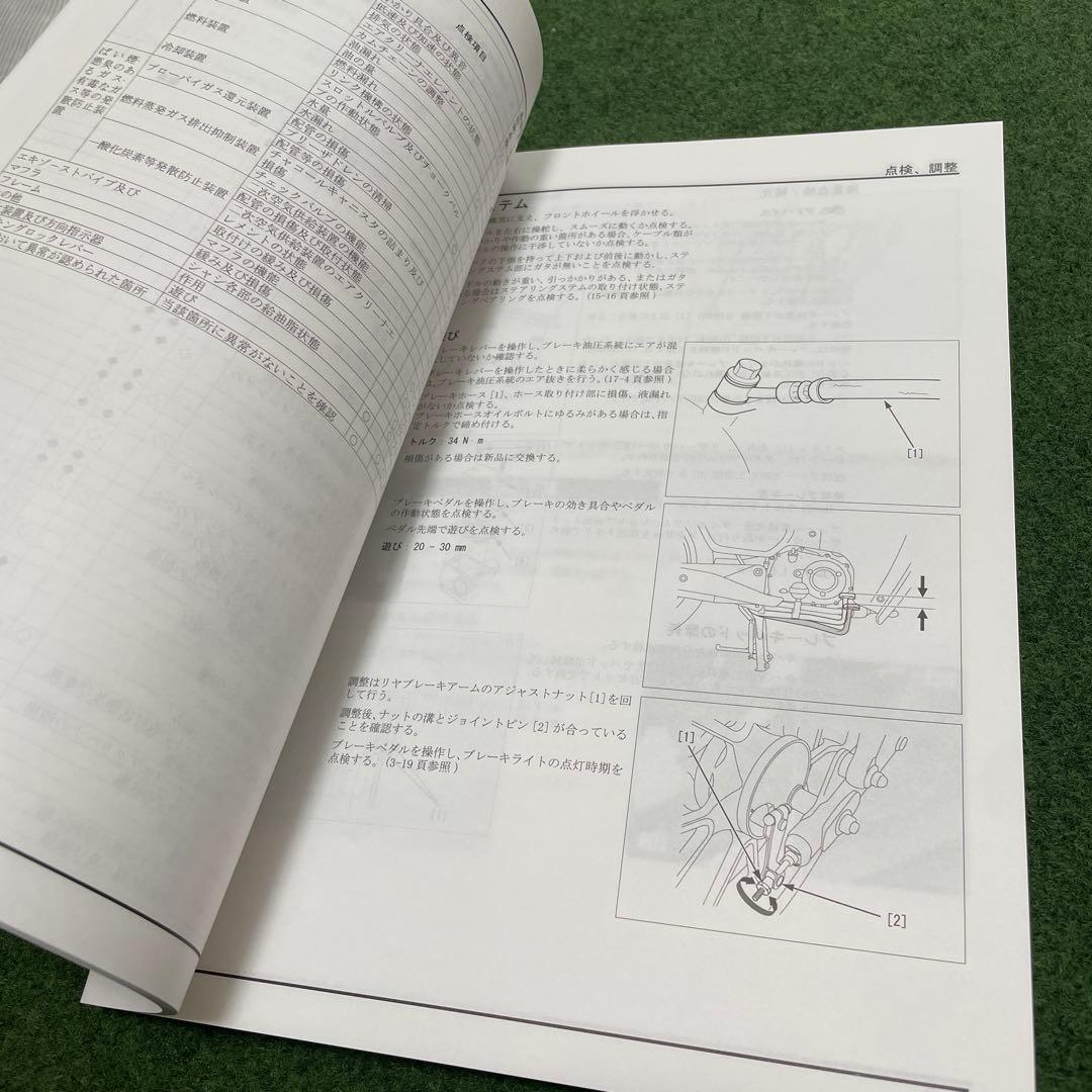 ほぼ未使用‼️］ホンダ スーパーカブC125（JA48） サービスマニュアル