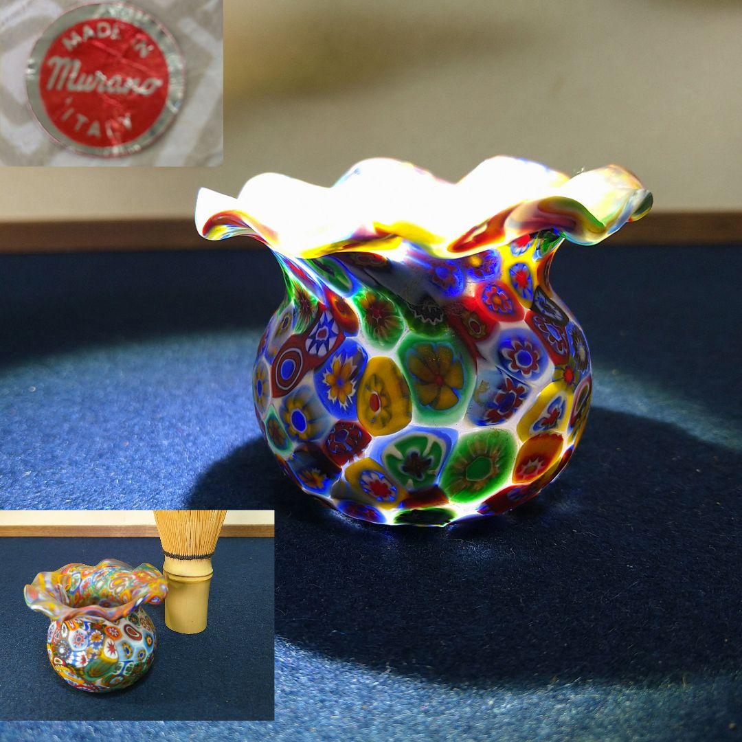 AH94 ムラノガラス製 蓋置 小物入 ジュエリー 飾り物 フリル型 壺型未使用 03163.jpg?v=1688805786