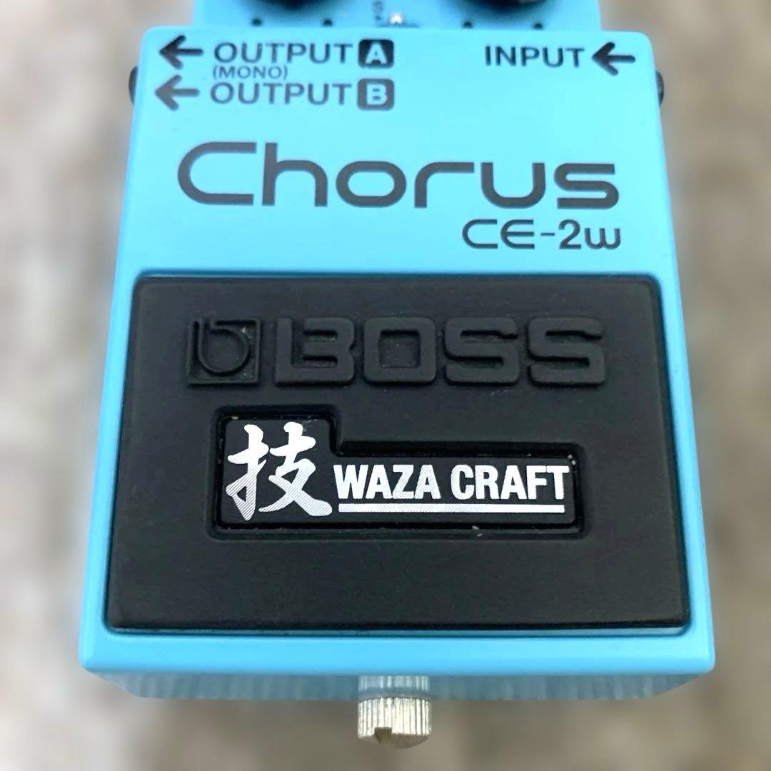 BOSS CE-2w コーラス