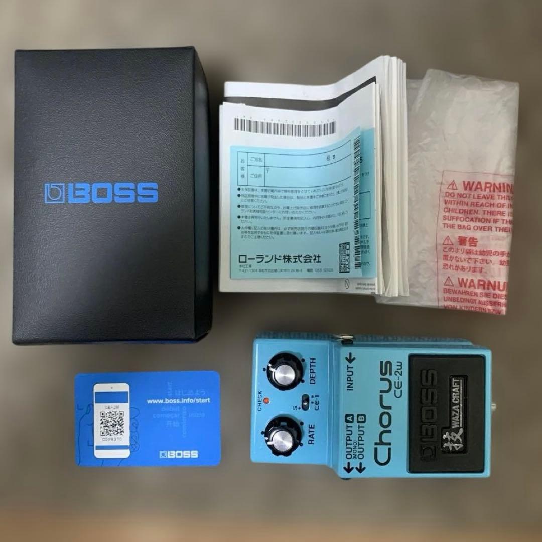 BOSS CE-2w コーラス