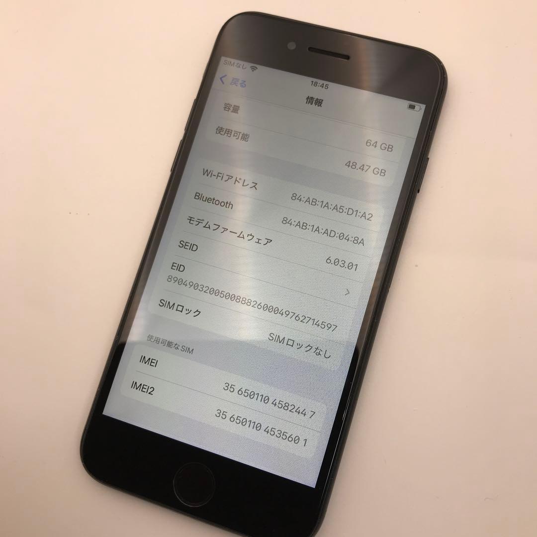 iPhoneSE2 ブラック64GB 100%背面割れあり - メルカリ