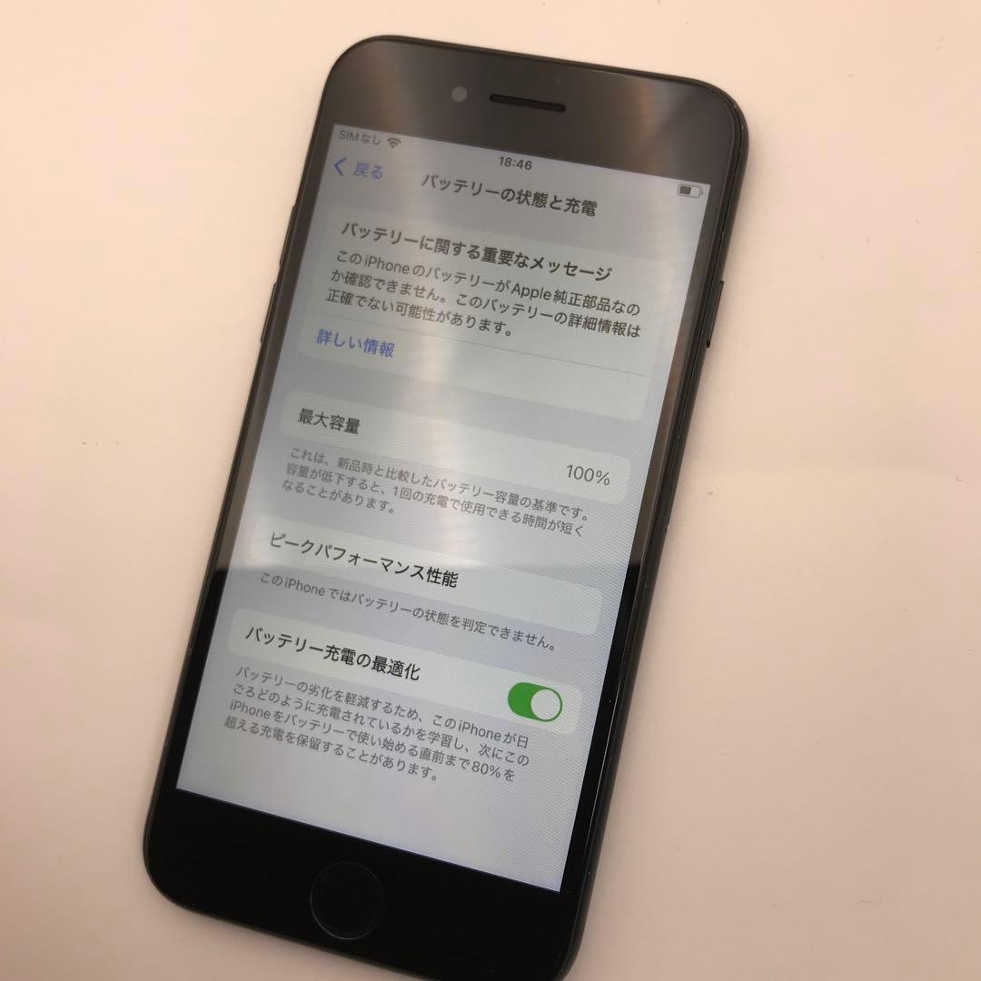 iPhoneSE2 ブラック64GB 100%背面割れあり - メルカリ