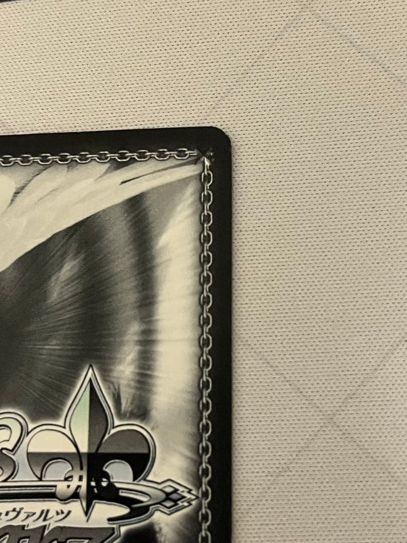 ws ヴァイスシュヴァルツ　戦いの後　リムル　sec サイン