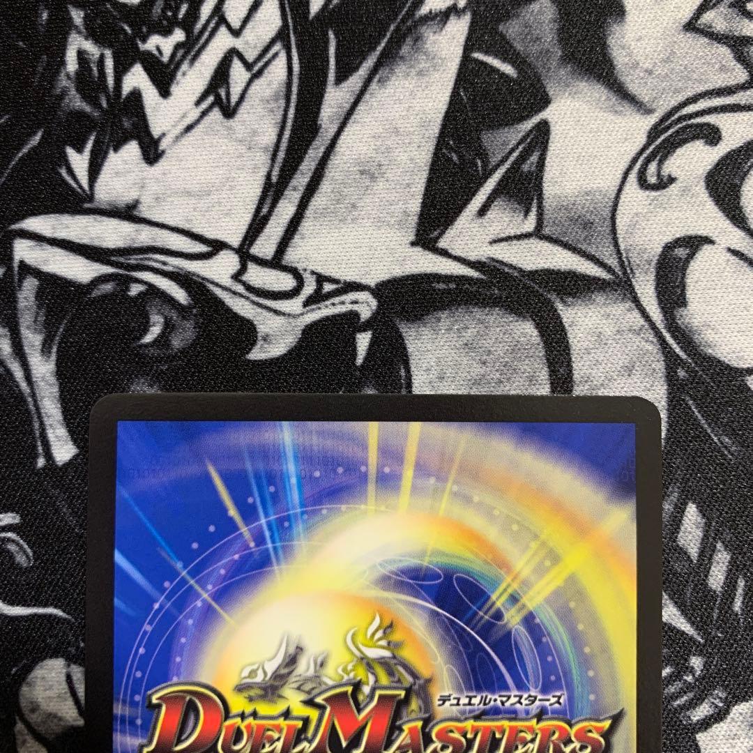 音卿の精霊龍 音卿の精霊龍ラフルル・ラブ 金トレジャー ラフルルラブ