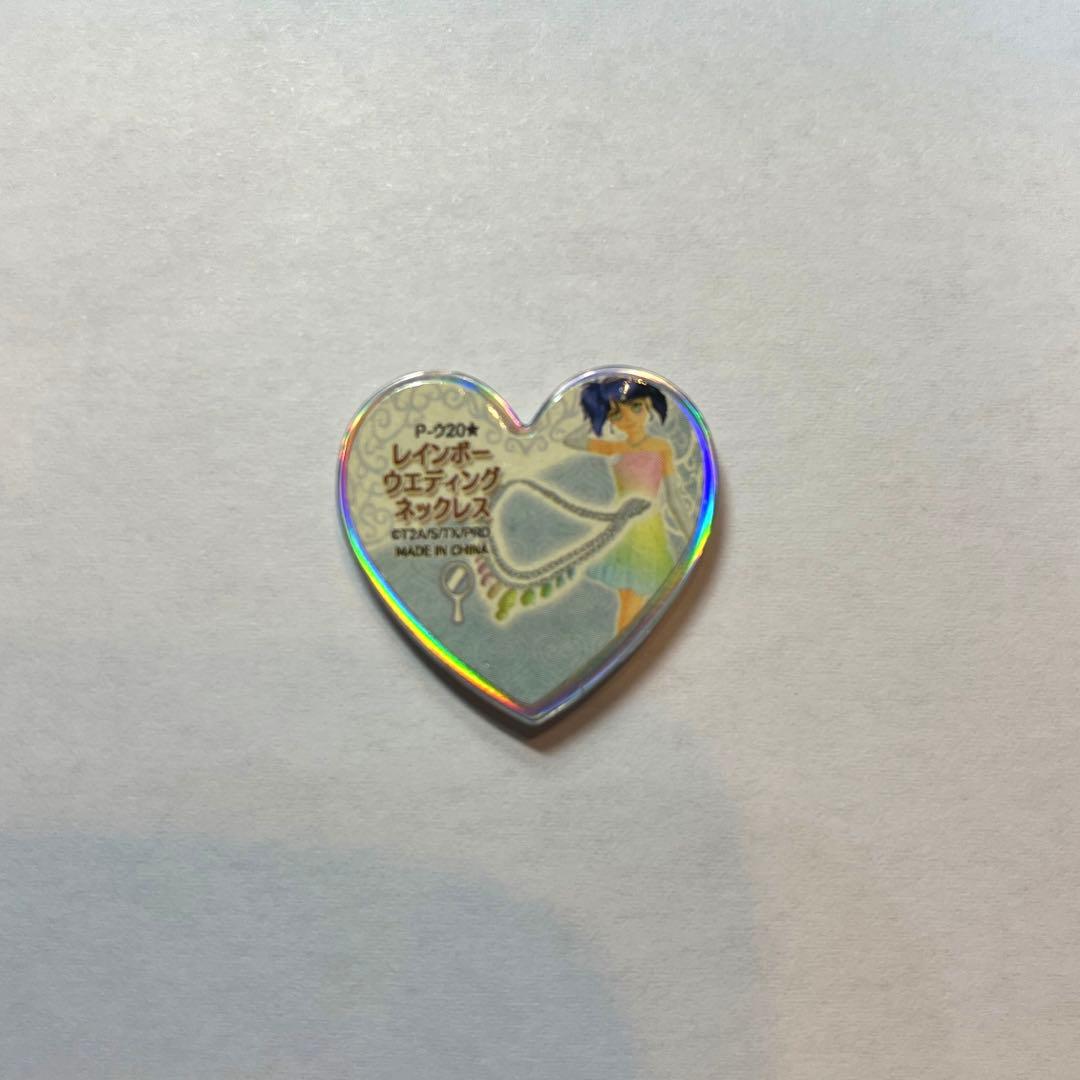 ️激レア】プリティーリズム レインボーウエディング プリズムストーン