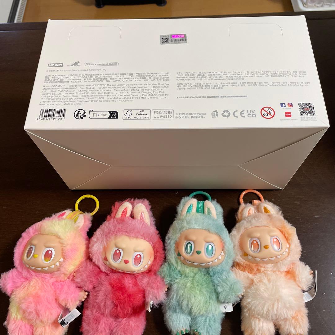 ラブブ エナジー Love SERENITY レッド グリーン 4体 セット