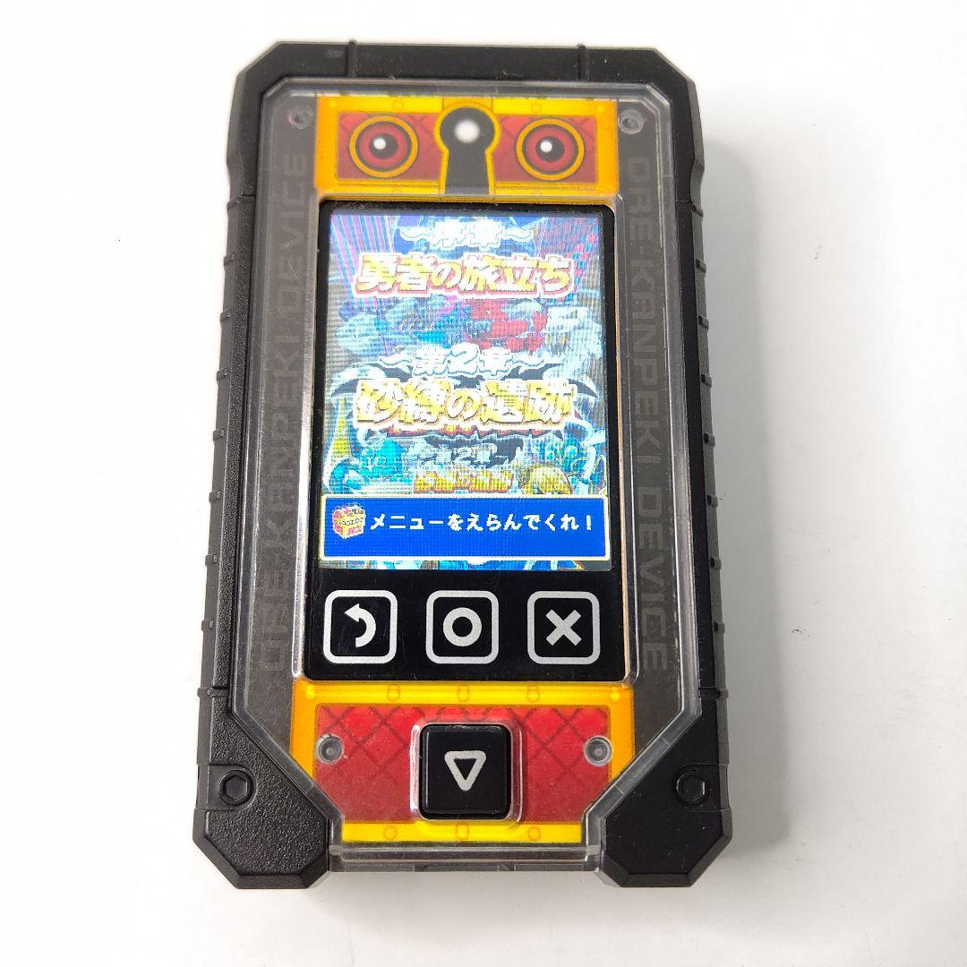 オレカンペキデバイス オレカクチョウカード1 2 セット 美品 希少 レア