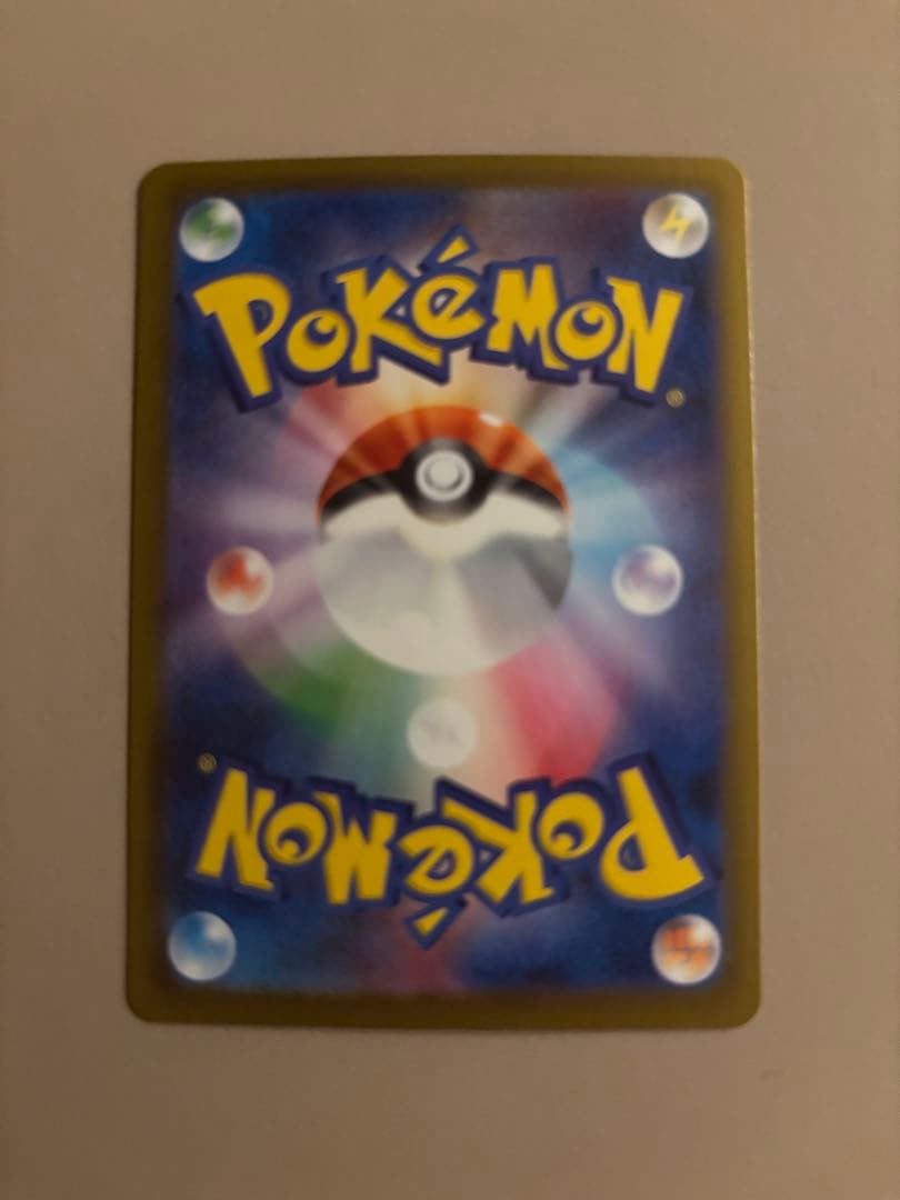 【極美品】メガリザードンX ex SAR PSA推奨