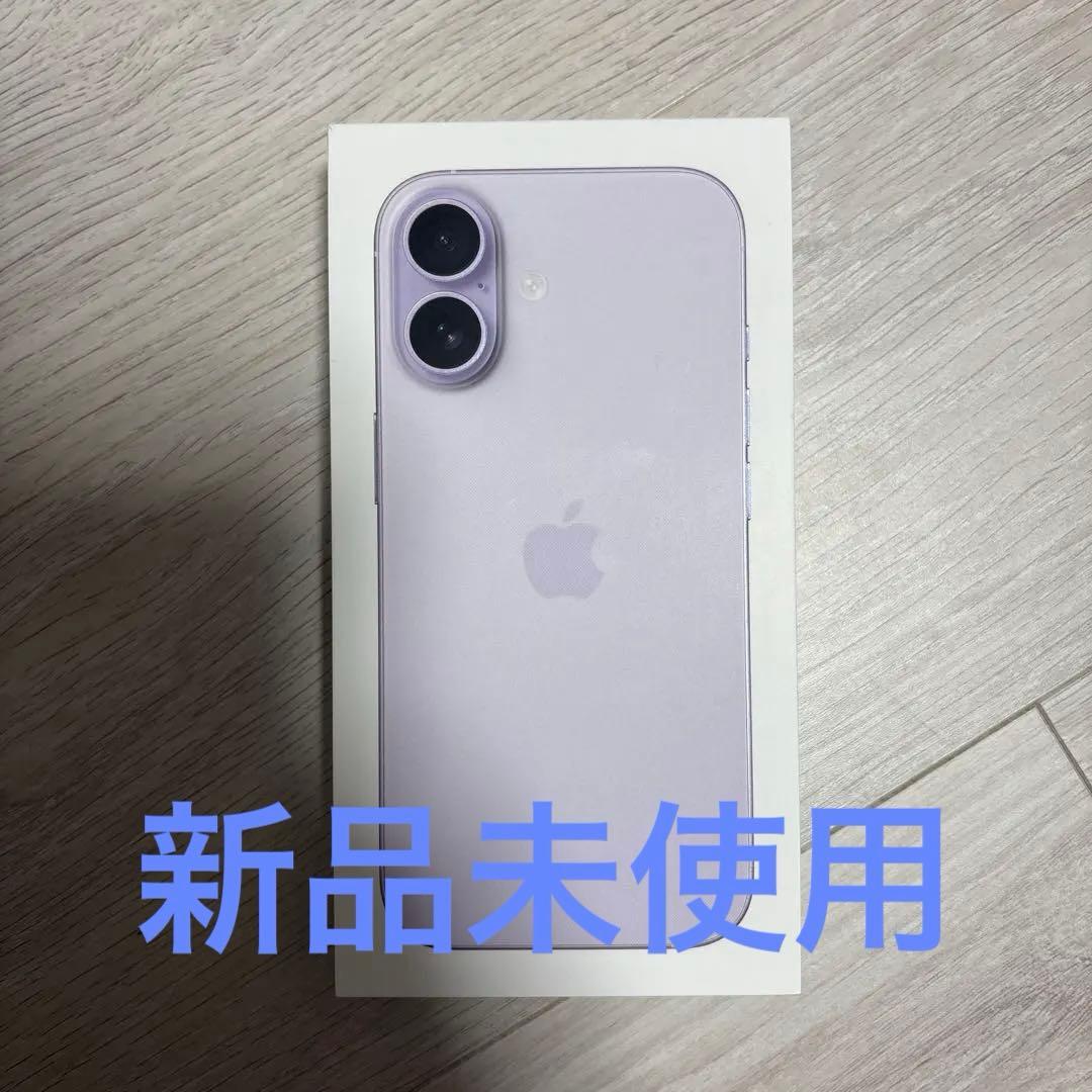 Apple iPhone 17 ラベンダー 256GB 本体 新品未使用 - メルカリ
