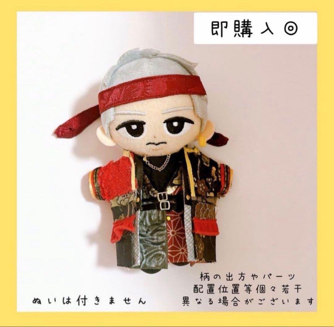 即購入◎すのチル 衣装 RAYS和装 和服 和柄 岩本照 SnowMan風 - メルカリ