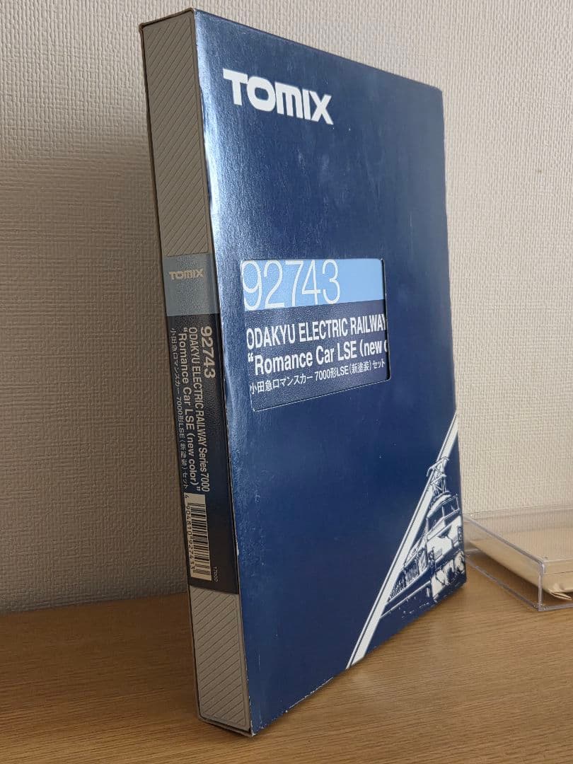 TOMIX 92743 LSE 新塗装 小田急ロマンスカー