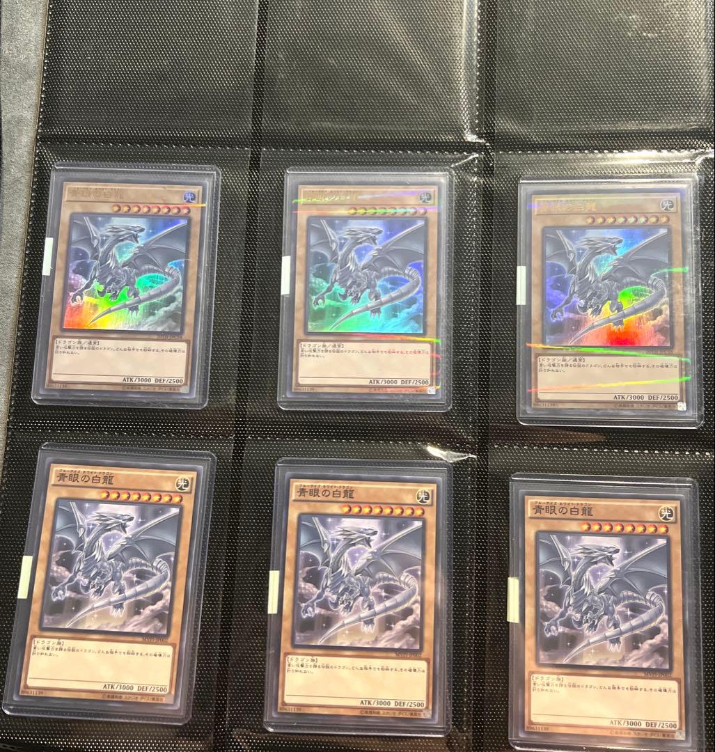 ヤ*ス様 【遊戯王 】青眼の白龍 コレクション 【ブルーアイズまとめ売り40枚】