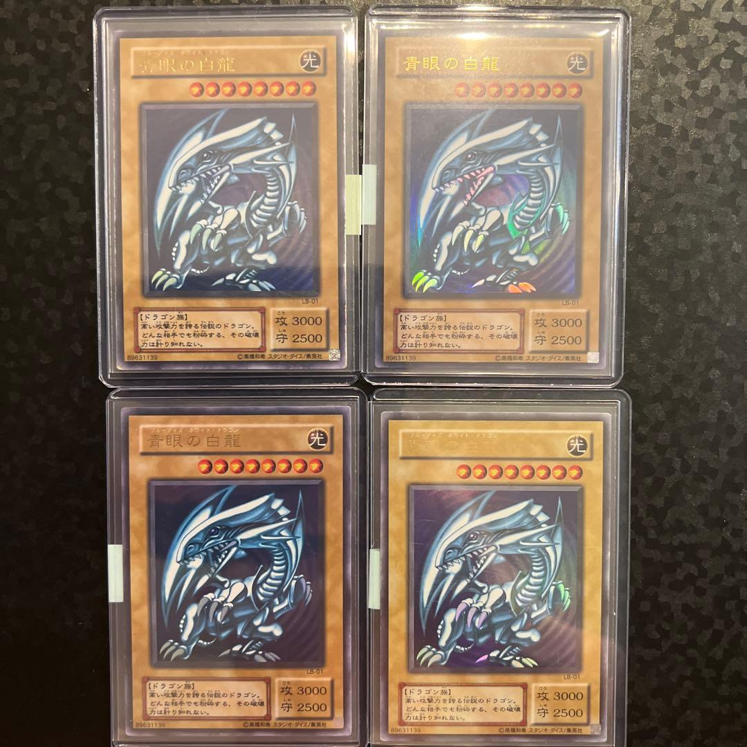 ヤ*ス様 【遊戯王 】青眼の白龍 コレクション 【ブルーアイズまとめ売り40枚】