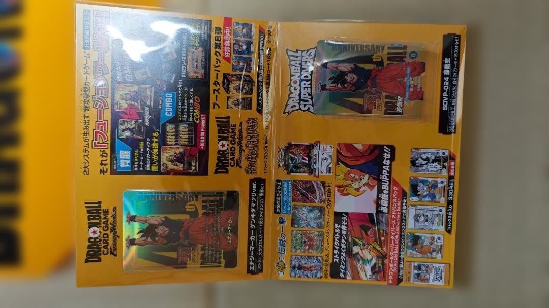 ドラゴンボール ゲンキダマツリ 入場特典＋おまけ