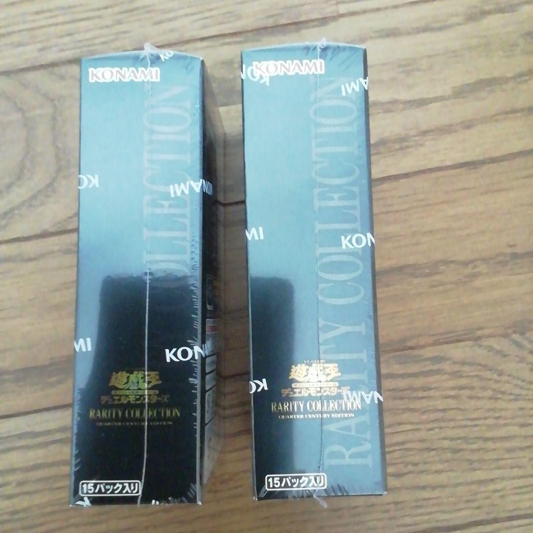 遊戯王 レアリティコレクション 25th　2BOX