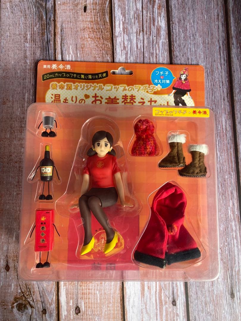 養命酒オリジナル コップのフチ子＋温もりのお着替えセット