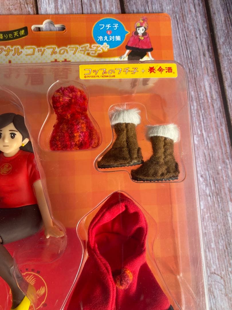 養命酒オリジナル コップのフチ子＋温もりのお着替えセット