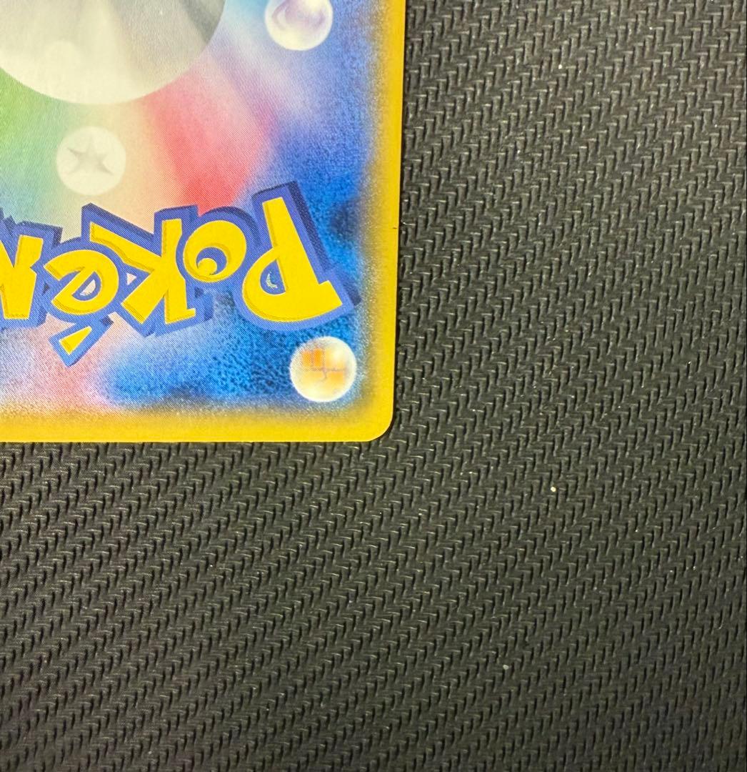 ボスごっこピカチュウ プラズマ団 195/sm-p