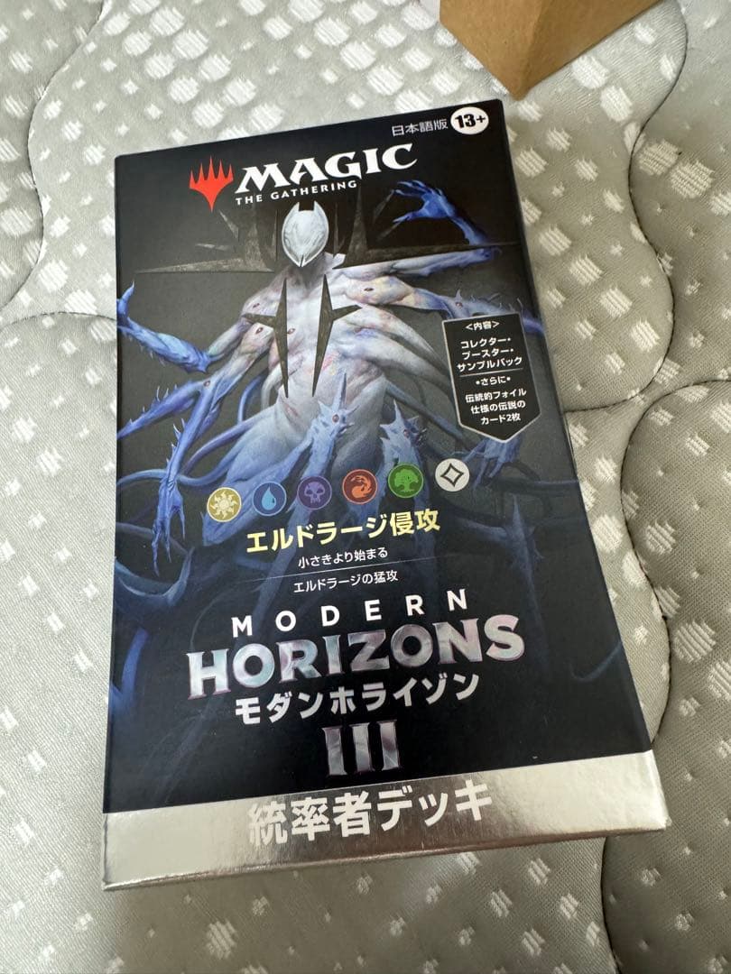 mtg MH3 統率者デッキ エルドラージ猛攻 - メルカリ