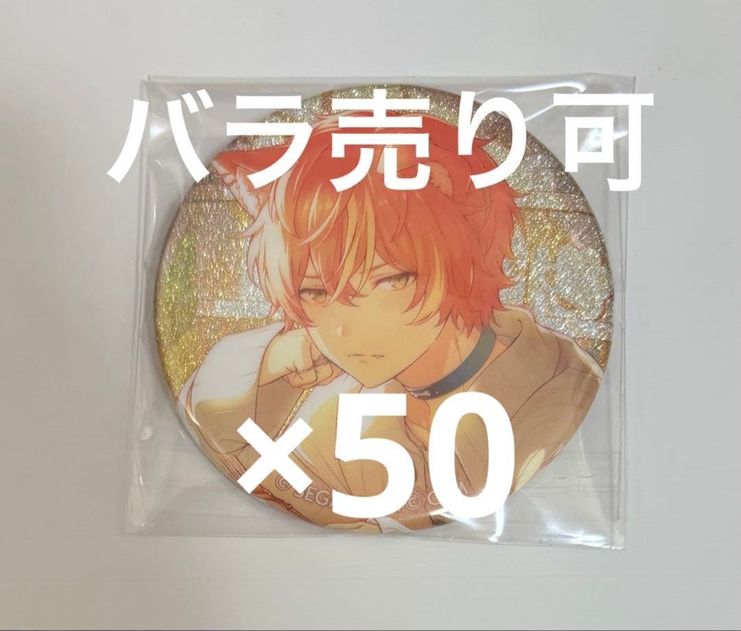 プロセカ 缶バッジ 東雲彰人 38c ✽プロセカ✽ 東雲彰人 グリッター缶バッジ 38C - メルカリ