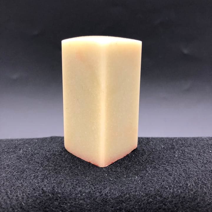 篆刻遊印「十駕」じゅうが