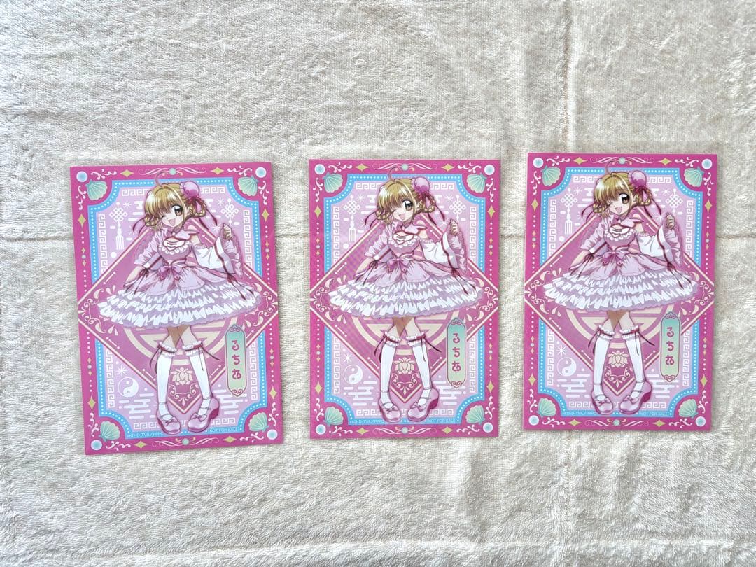 『ぴちぴちピッチ』ロリータチャイナ オンラインくじ　るちあ　まとめ売り　くじとも