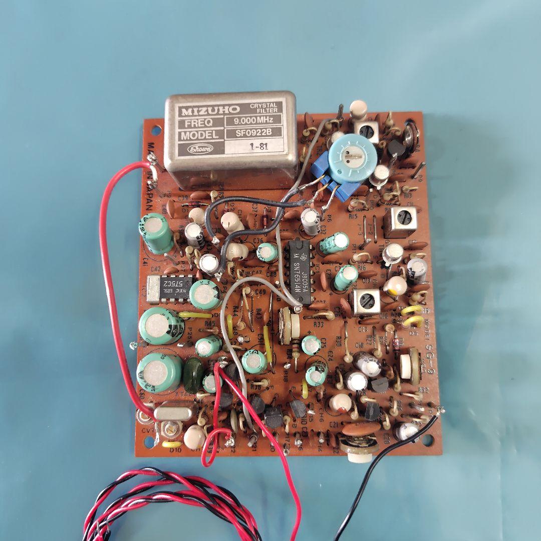 MIZUHO SSBジェネレーター、VFOユニット - メルカリ