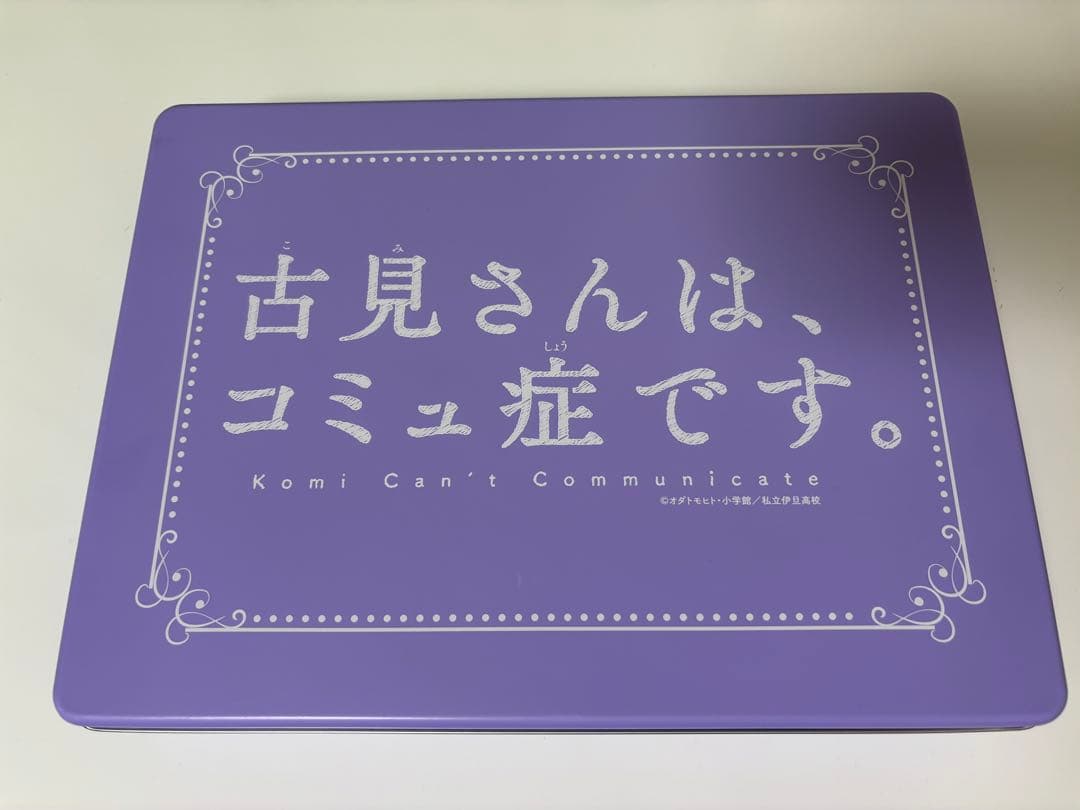 古見さんは、コミュ症です。 描き下ろしグッズよくばりセット 『A』『B』
