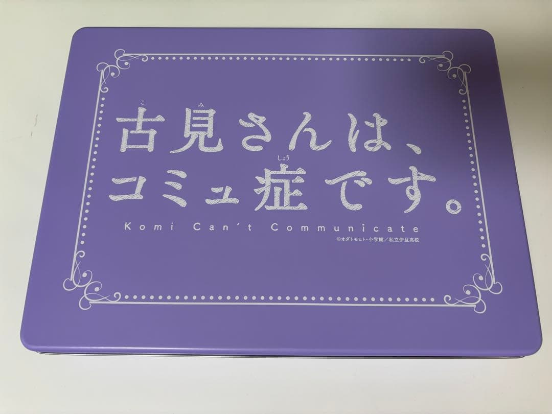 古見さんは、コミュ症です。 描き下ろしグッズよくばりセット 『A』『B』