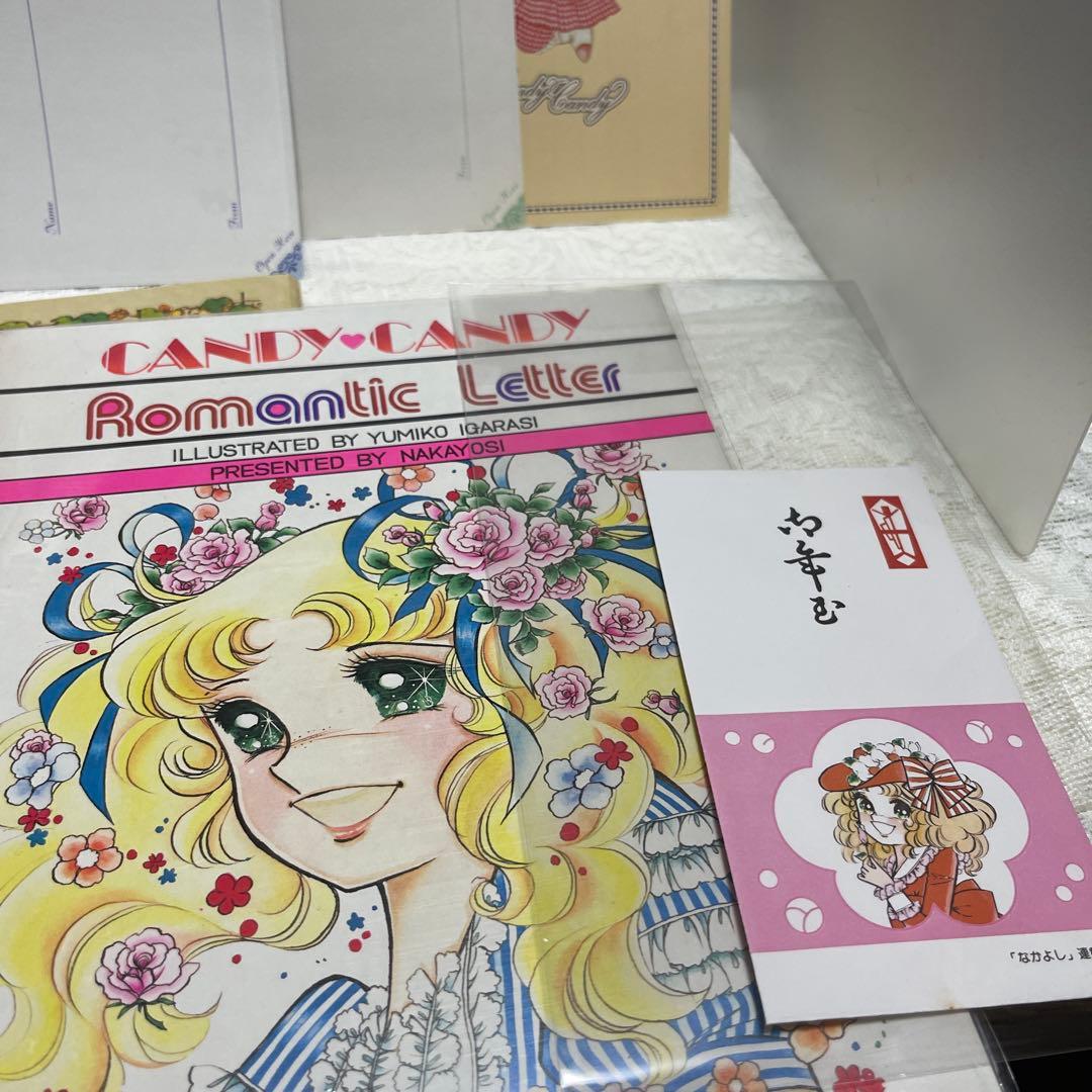 キャンディキャンディ纏め売り