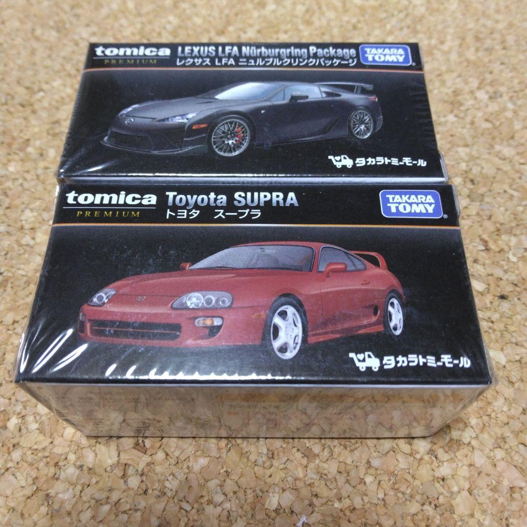 トミカプレミアム タカラトミーモール2台セット トヨタスープラ