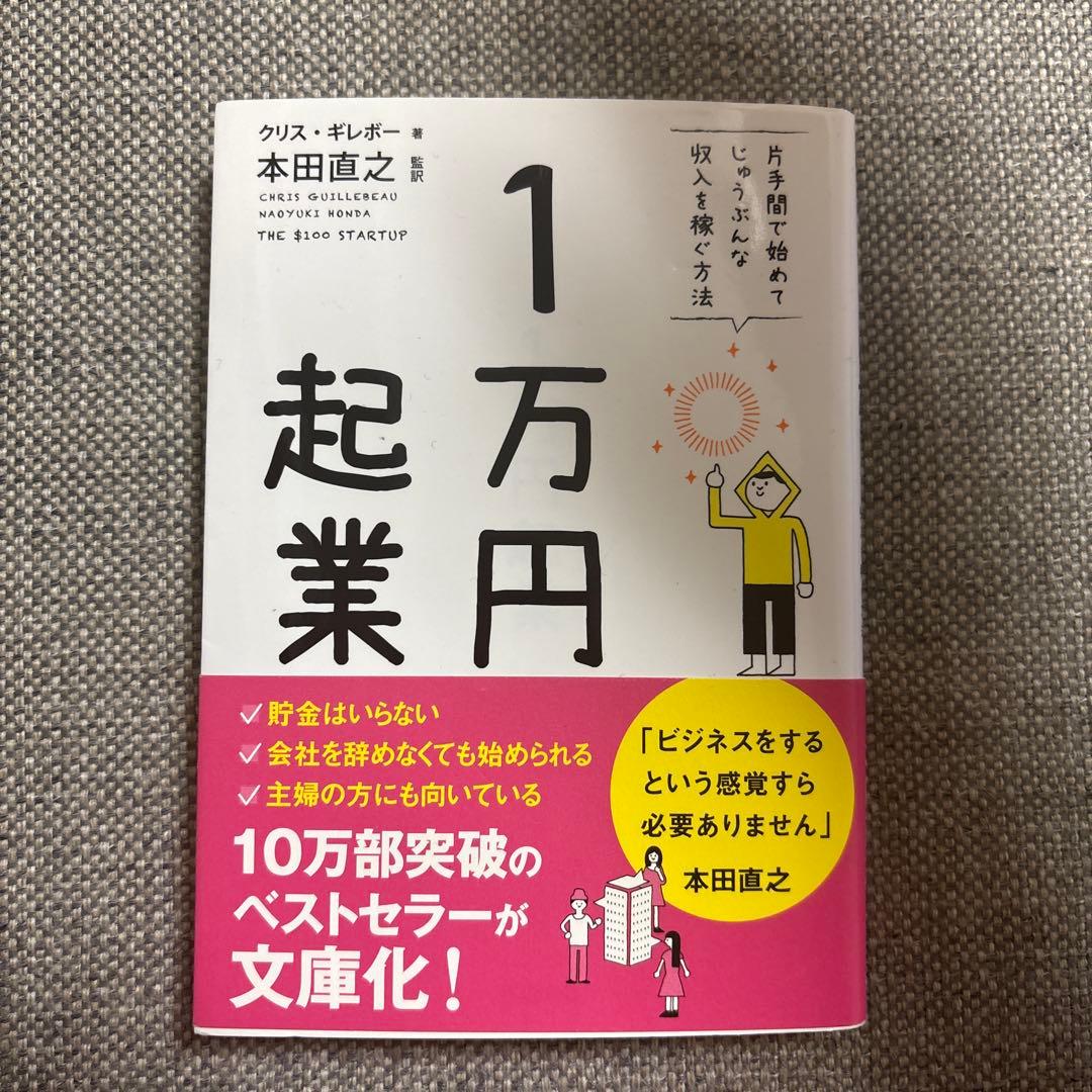 キリン様 リクエスト 2点 まとめ商品 - メルカリ