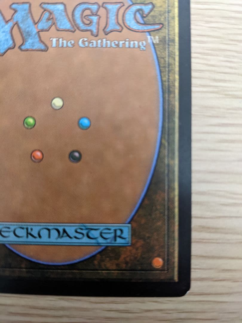 【MTG】金粉のドレイク/Gilded Drake【USG】