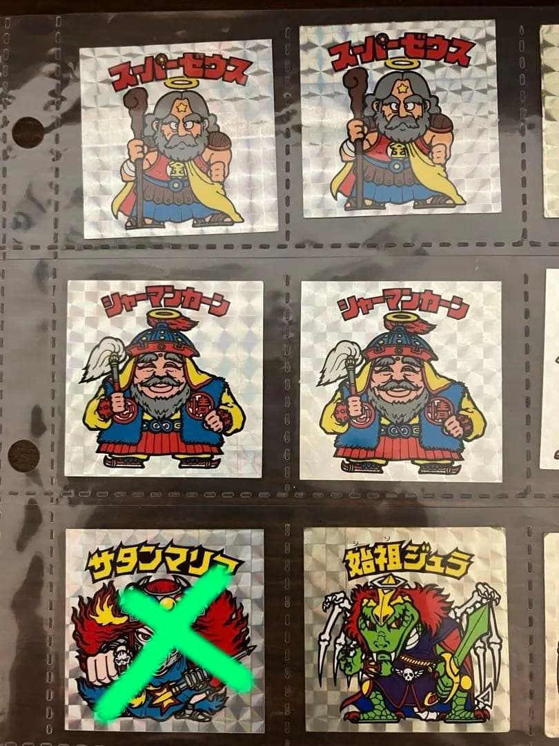 ビックリマンシール スーパーゼウス他　20枚セット