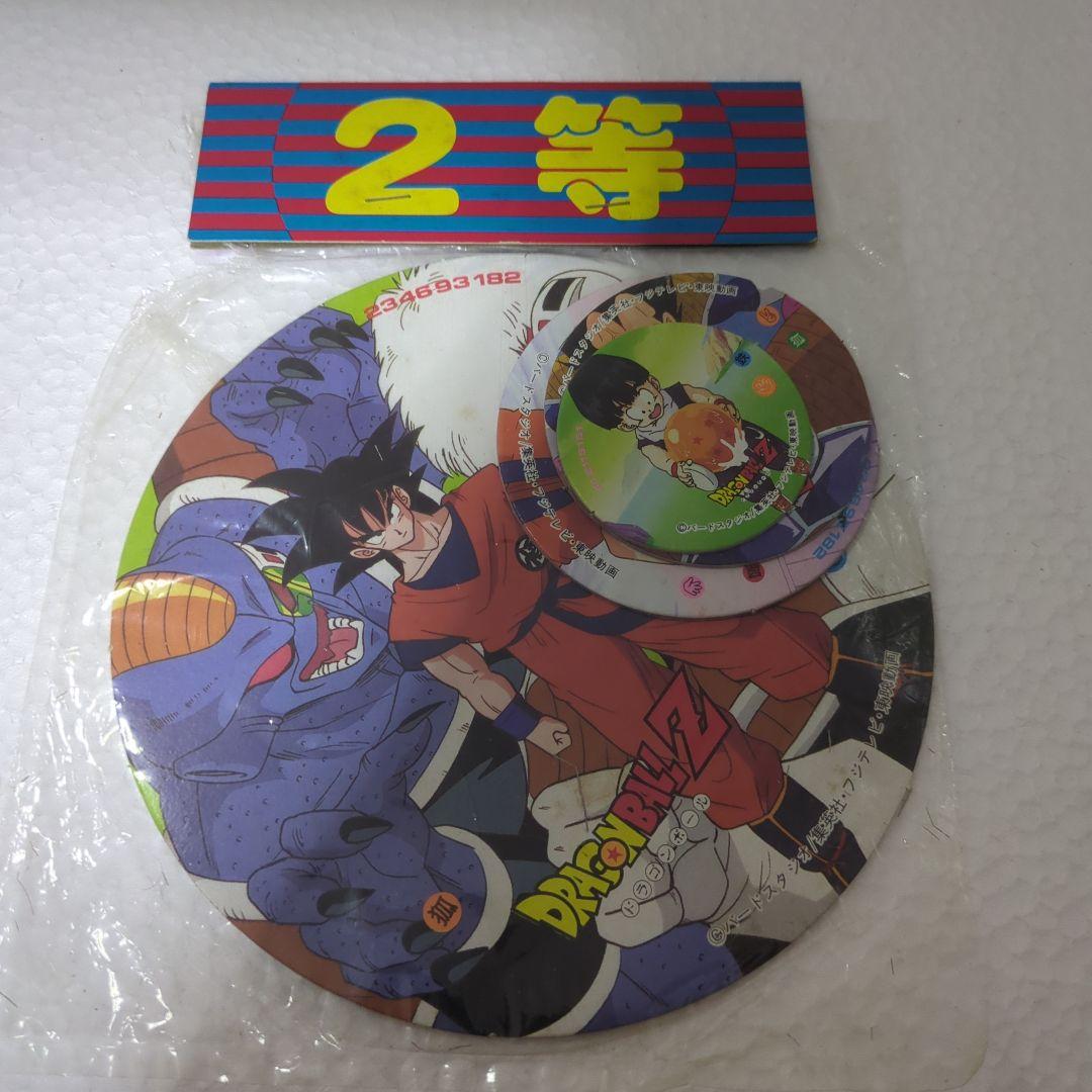 昭和レトロ　ドラゴンボール　特賞〜３等　豪華メンコセットB