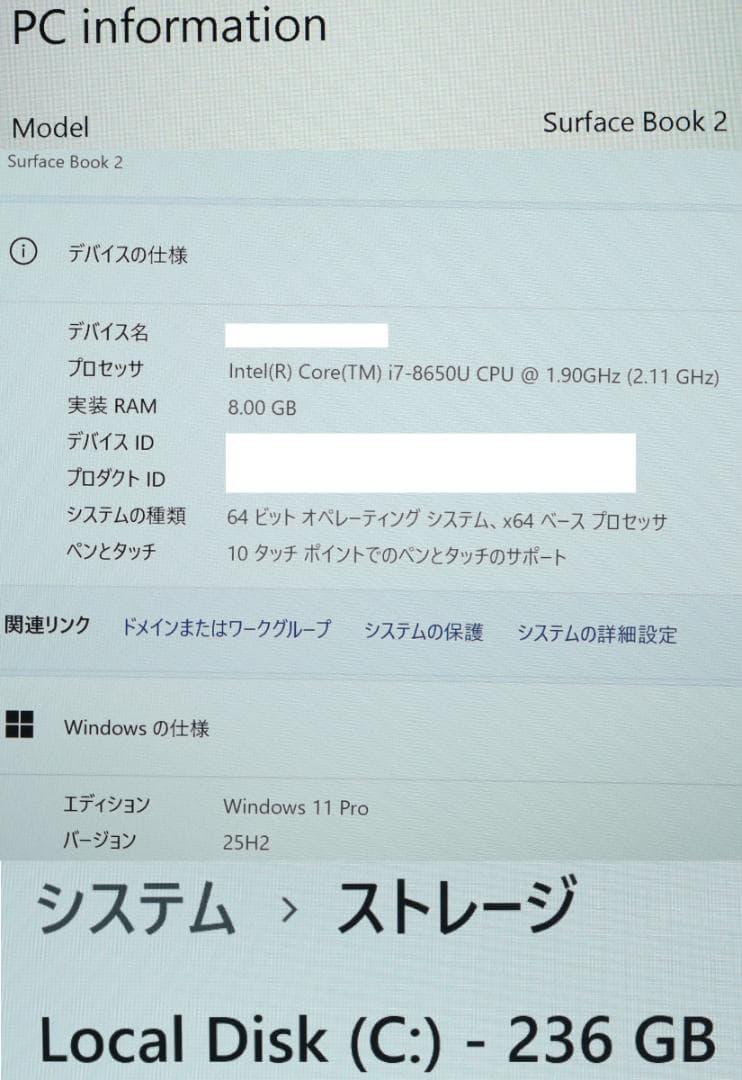概ね綺麗Surface Book2 i7グラボ搭載GTX1050オフィス電池良好 - メルカリ