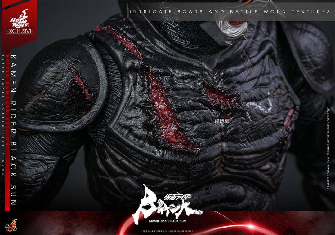 ホットトイズ 仮面ライダー BLACK SUN バトルダメージ版 TMS115 - メルカリ