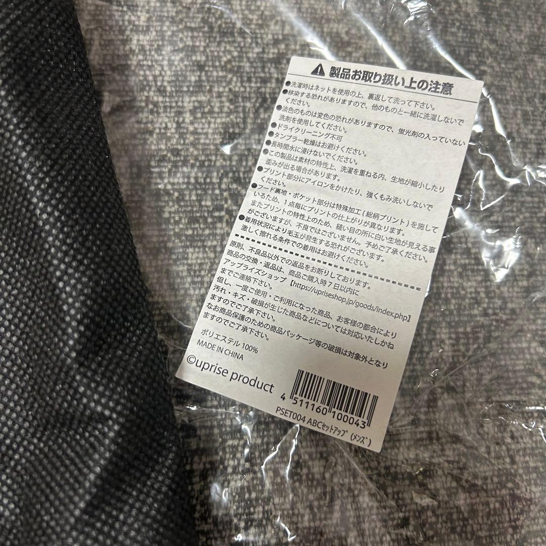 AcidBlackCherry セットアップ メンズサイズ