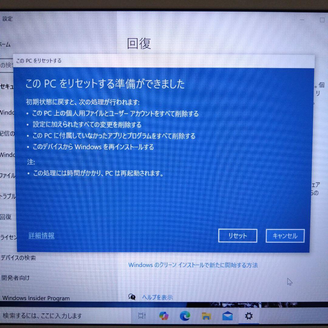Windowsノート本体 dynabook T65/DG Corei7-7500U 2.70GHz 8GB
