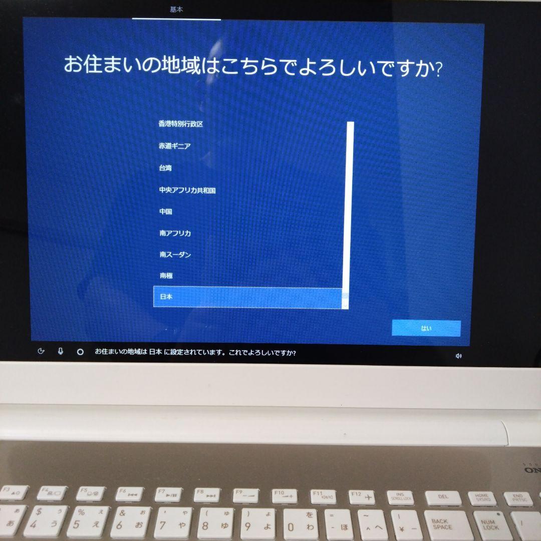 Windowsノート本体 dynabook T65/DG Corei7-7500U 2.70GHz 8GB