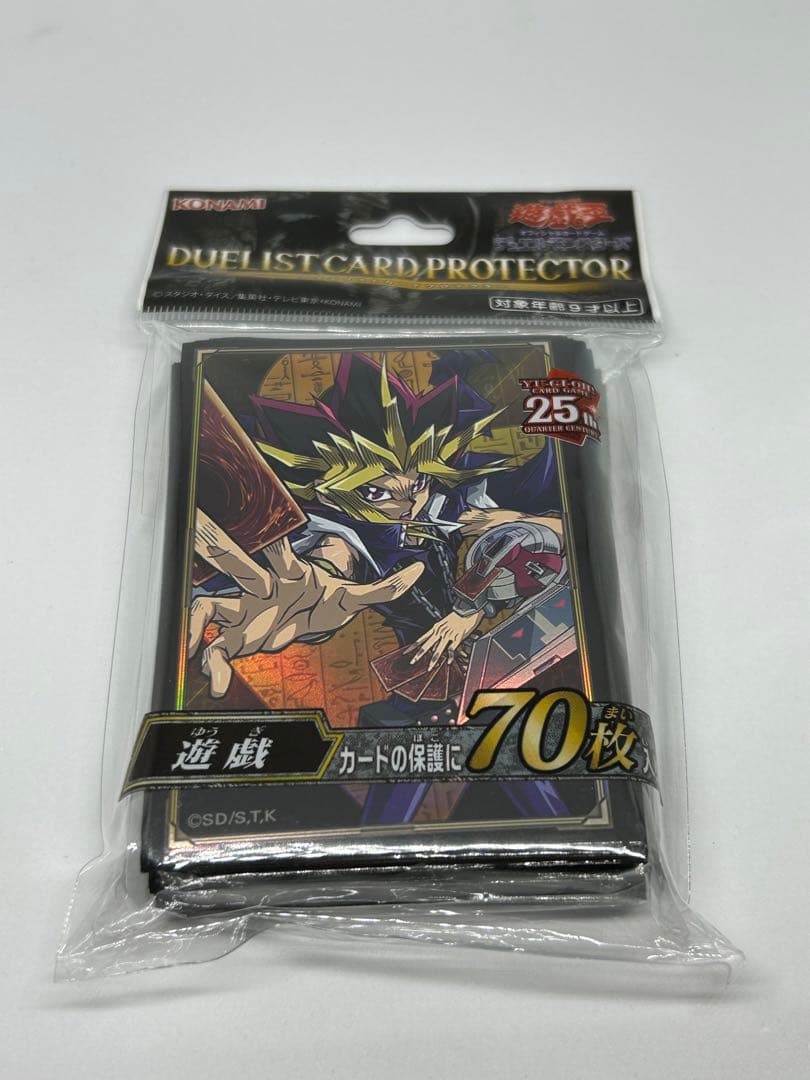 遊戯王 ブラックマジシャン/青眼デッキセット