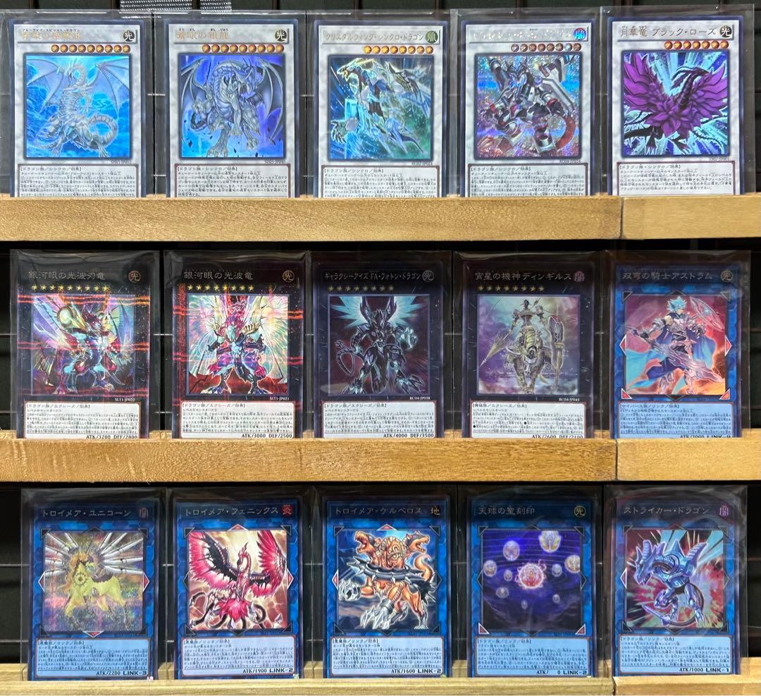 遊戯王 ブラックマジシャン/青眼デッキセット