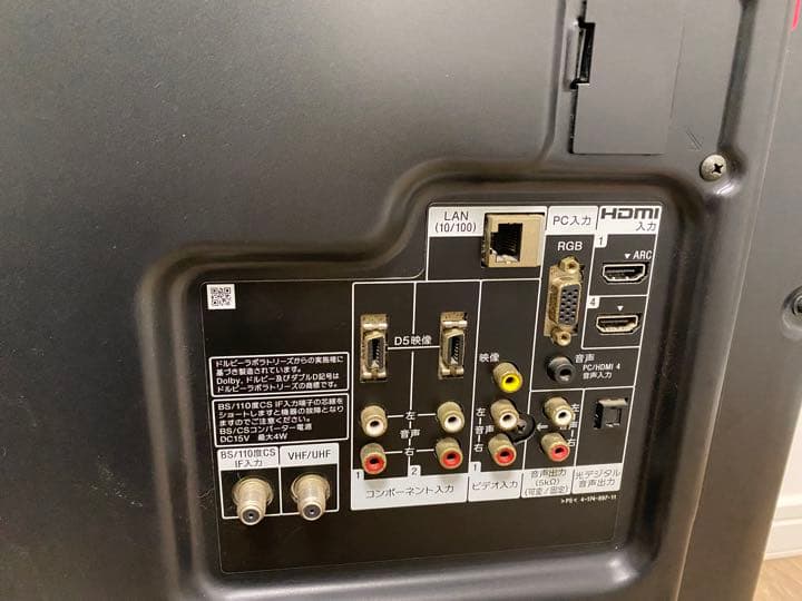 KDL-46EX700 ソニー46インチ - メルカリ