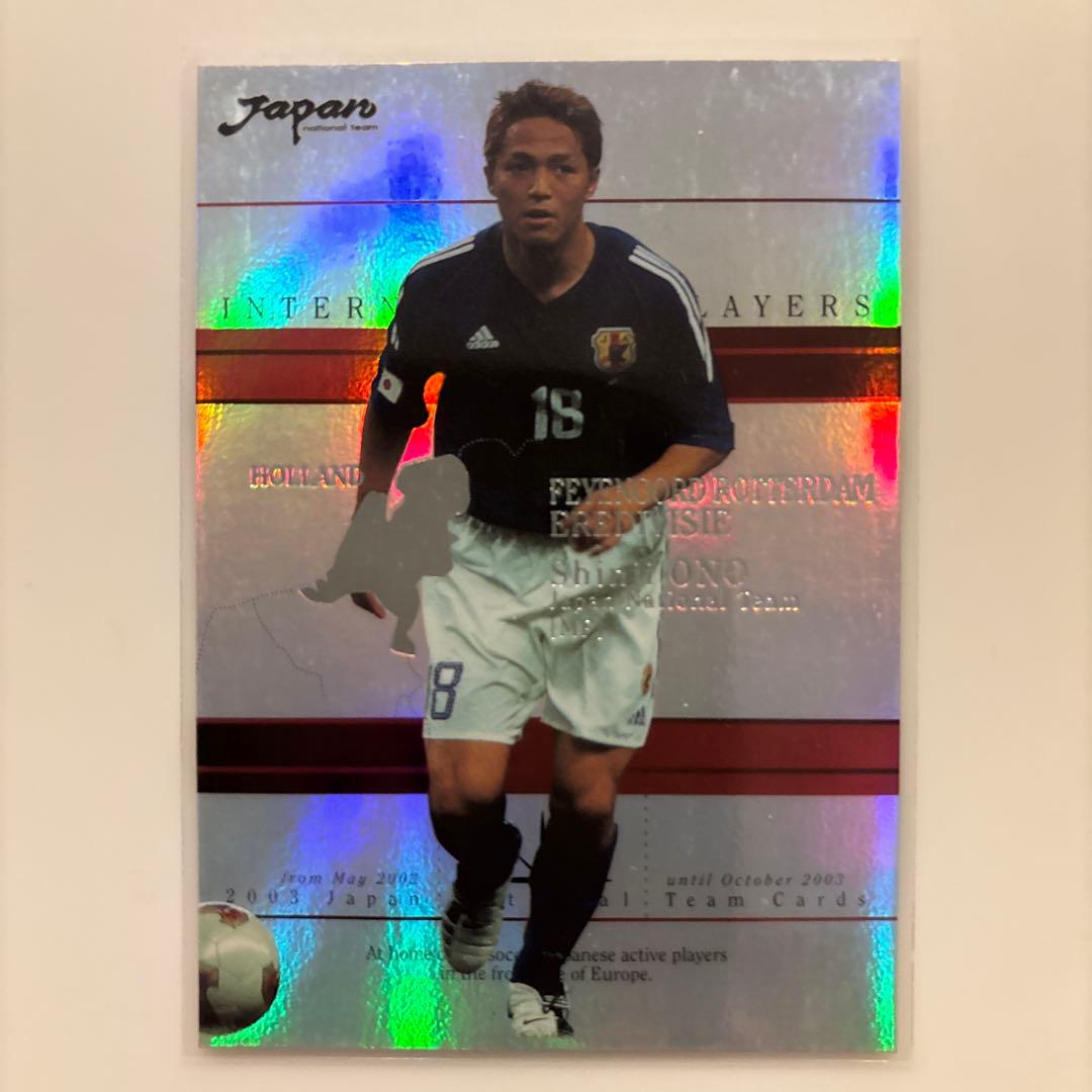 小野伸二 日本代表2003フェイエノールト トレーディングカード IP7