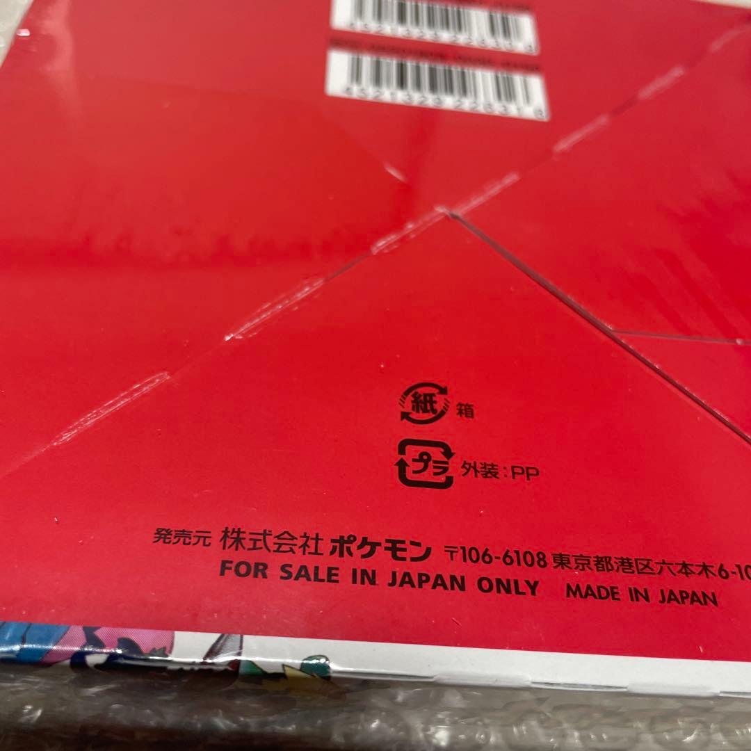 新品未開封 ポケモンカード チャンピオンロード シュリンク付き BOX